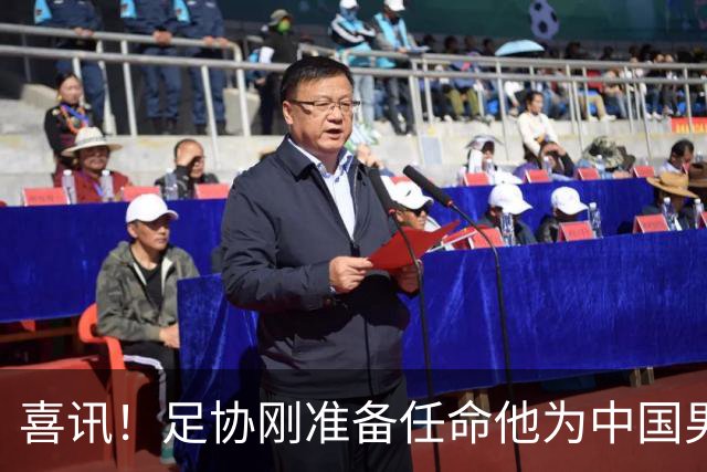 喜讯！足协刚准备任命他为中国男足亚运队新帅，他就带队四连胜