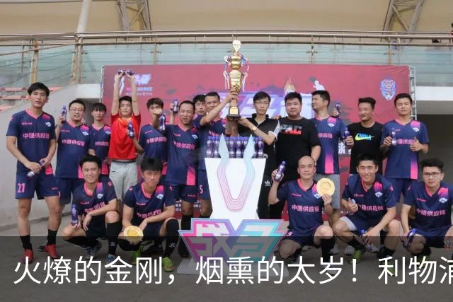 火燎的金刚，烟熏的太岁！利物浦队史百大球星第19位：马内